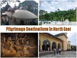   पूर्वोत्तर भारत के प्रसिद्ध धार्मिक स्थल, जुड़ी हैं दिलचस्प मान्यताएं