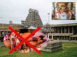 तमिलनाडु : शिव-पार्वती के इस मंदिर में नहीं होता विवाह, जानिए बड़ी वजह