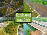 Delhi-Mumbai Expressway: भारत में बन रहा दुनिया का सबसे लंबा एक्सप्रेसवे, इन सुविधाओं से होगा लैस