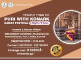 IRCTC ने निकाला 5 दिवसीय 'पुरी और कोणार्क डांस फेस्टिवल' यात्रा, जानें टिकट मूल्य से लेकर रूट मैप तक सब कुछ