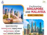 IRCTC ने निकाला 7 दिवसीय 'इंचैंटिंग सिंगापुर एंड मलेशिया' यात्रा, जानें टिकट मूल्य से लेकर रूट मैप तक सब कुछ