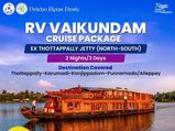 IRCTC ने निकाला 3 दिवसीय 'आरवी वैकुंठम क्रूज टूर पैकेज', जानें टिकट मूल्य से लेकर रूट मैप तक सब कुछ