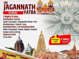IRCTC के साथ करिए बाबा जगन्नाथ के दर्शन और लीजिए पुरी बीच का आनंद