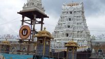 तिरुपति मंदिर में मई-जून के लिए स्पेशल एंट्री टिकट हो रही है जारी, आपने कर ली बुकिंग? 