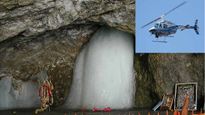 अमरनाथ यात्रा के लिए हेलिकॉप्टर की ऑनलाइन बुकिंग, जानिए किस रुट का कितना किराया!