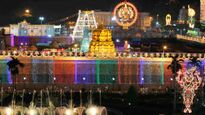 तिरुपति में फरवरी के लिए कब से शुरू होगी 300 रुपए स्पेशल एंट्री टिकट की बुकिंग?