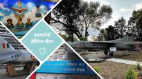 चंडीगढ़ का एयरफोर्स हेरिटेज सेंटर, वायुसेना के म्यूजियम में मिलेगा फाइटर प्लेन उड़ाने का मौका