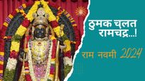 ठुमक चलत रामचंद्र...! श्रीराम जन्मभूमि से लेकर कश्मीर तक, कैसी चली राम नवमी की बयार, Photos