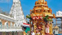 तिरुपति मंदिर जाने की कर लें तैयार, अगस्त के लिए इस दिन बुक होगी ₹300 स्पेशल एंट्री टिकट