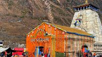 शीतकाल के लिए बंद हुए केदारनाथ धाम के कपाट, जानिए अब कहां मिलेंगे बाबा केदार के दर्शन!