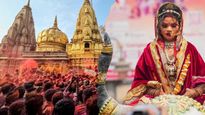 बनारस में रंगभरी एकादशी के दिन कैसे खेली गयी जलती चिताओं की राख से मसान होली? देखिए झलकियां 
