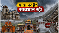 चारधाम यात्रा 2026: भारी बारिश का ऑरेंज अलर्ट, यात्रा पर निकलने से पहले जान लें ये जरूरी नियम