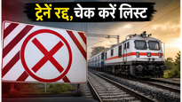 गाजियाबाद-सहारनपुर रूट पर 15 घंटे का मेगा ब्लॉक: शताब्दी समेत कई ट्रेनें रद्द, देखें पूरी लिस्ट