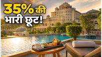ITC होटल्स की 'Escape Mode' सेल: 35% छूट पाने का आखिरी मौका, ऐसे करें बुकिंग