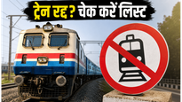 लखनऊ रेल ब्लॉक: 30 जून तक कई ट्रेनें रद्द, सफर पर निकलने से पहले चेक करें अपना रूट
