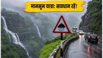 मानसून में मुंबई-पुणे यात्रा का प्लान है? भारी बारिश और लैंडस्लाइड अलर्ट के बीच ये सावधानियां बरतें