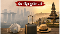 सिंगापुर-मलेशिया-बाली ट्रिप पर 'रेड रिस्क' अलर्ट: धुंध से बचने के लिए अपनाएं ये टिप्स