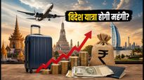 बाली-दुबई ट्रिप का प्लान है? महंगा होने से पहले अभी बुक करें फ्लाइट्स और फॉरेक्स