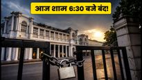 दिल्ली का कनॉट प्लेस आज शाम 6:30 बजे होगा बंद, डिनर प्लान है तो बदलें अपना रास्ता!