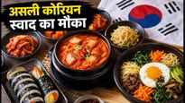 दिल्ली में लगेगा कोरियन फूड का मेला: 150+ ब्रांड्स और असली स्वाद का मौका