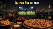 फीफा वर्ल्ड कप फाइनल: दिल्ली-मुंबई में देर रात तक स्क्रीनिंग, मैच के बाद कहां करें नाश्ता?