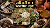हैदराबाद में आदिवासी स्वाद का तड़का: 'फॉरेस्ट एंड फायर' में चखें ये खास डिशेज