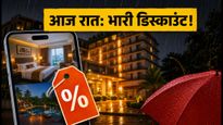 Goibibo Flash Sale: आज रात 9 बजे से शुरू, सस्ते में बुक करें अपना मनपसंद लग्जरी होटल