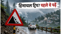 मानसून में हिमाचल की ट्रिप का प्लान? भारी बारिश और लैंडस्लाइड से बचने के लिए अपनाएं ये टिप्स