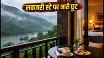 IHCL मानसून सेल: ताज और विवांता में रुकने का मौका, भारी डिस्काउंट के साथ उठाएं लक्जरी का आनंद