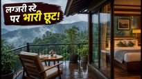 मानसून में लग्जरी स्टे का आखिरी मौका: IHCL SeleQtions की डील खत्म होने में बस 3 दिन बाकी!