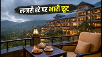 ITC होटल्स का मानसून धमाका: 24 जुलाई तक बुकिंग पर मिल रहा है लग्जरी स्टे का मौका
