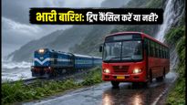 कोंकण-गोवा ट्रिप का है प्लान? भारी बारिश के बीच इन 5 बातों का रखें ध्यान