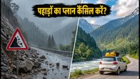 हिमाचल-उत्तराखंड में रेड अलर्ट: दिल्ली से ₹5000 में सुरक्षित वीकेंड ट्रिप का प्लान