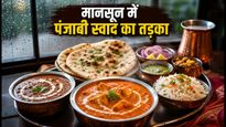मानसून में पंजाबी स्वाद का तड़का: बेंगलुरु के 'सांझा फूड फेस्टिवल' में जरूर चखें ये डिशेज