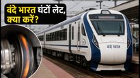ओणम पर वंदे भारत को लगा झटका: बेंगलुरु-एरनाकुलम ट्रेन घंटों लेट, जानें रिफंड और सफर के विकल्प