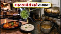बेंगलुरु के पॉश रेस्टोरेंट्स में रेड: सड़ा हुआ मांस और एक्सपायर्ड सामान बरामद, बाहर खाने से पहले हो जाएं सावधान!