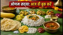 बेंगलुरु में ओणम सद्या का लुत्फ उठाना है? आज ही बुक करें ये बेस्ट रेस्टोरेंट्स