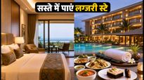स्वतंत्रता दिवस वीकेंड: ITC होटल्स के 'ग्रैंड गेटअवे' पैकेज से सस्ते में पाएं लग्जरी स्टे