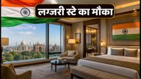 स्वतंत्रता दिवस पर द लीला में लग्जरी स्टे का मौका, जानें कैसे बुक करें बेस्ट पैकेज