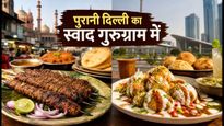 पुरानी दिल्ली का असली स्वाद अब गुरुग्राम में, 'दावत-ए-दिल्ली' फेस्ट में जरूर चखें ये 5 चीजें