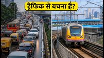 जन्माष्टमी पर जुहू इस्कॉन जाने का प्लान? ट्रैफिक से बचने के लिए अपनाएं ये स्मार्ट ट्रैवल हैक्स