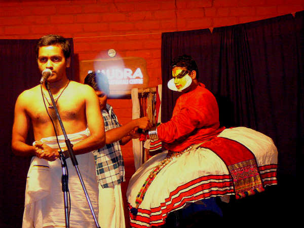 रंगवेदी या कलियरंगु