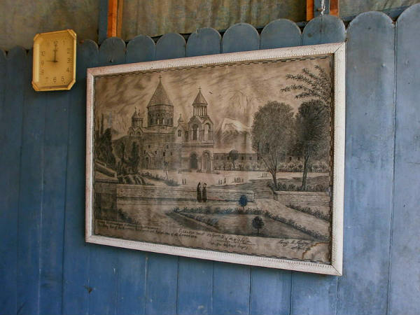 अर्मेनियाई चर्च अर्मेनियाई चर्च