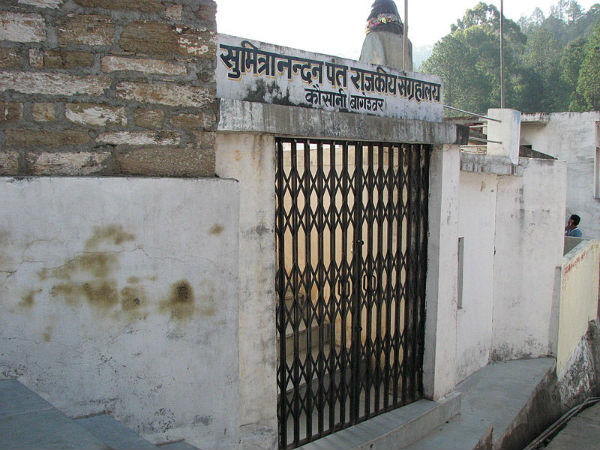 पंत संग्राहलय 