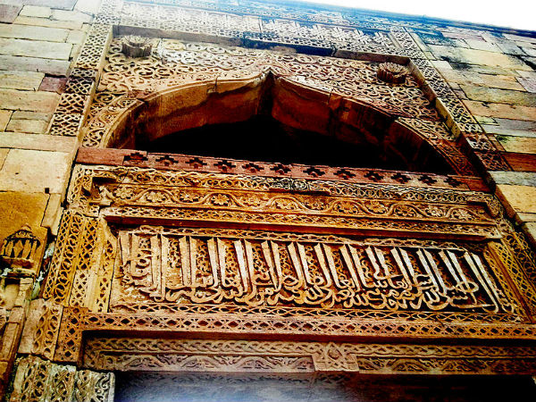 अढ़ाई दिन का झोंपड़ा मस्जिद, अजमेर कैसे जाएँ 