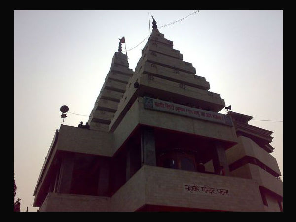 महावीर मंदिर