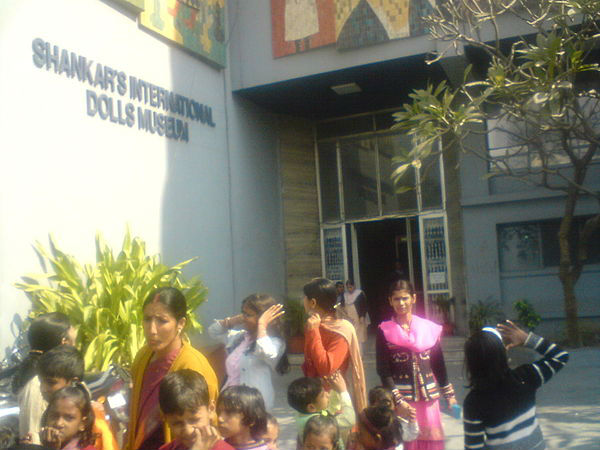 अंतर्राष्ट्रीय गुड़िया संग्रहालय