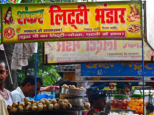 लिट्टी-चोखा (आरा)