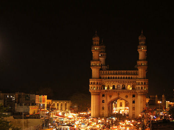 चारमिनार