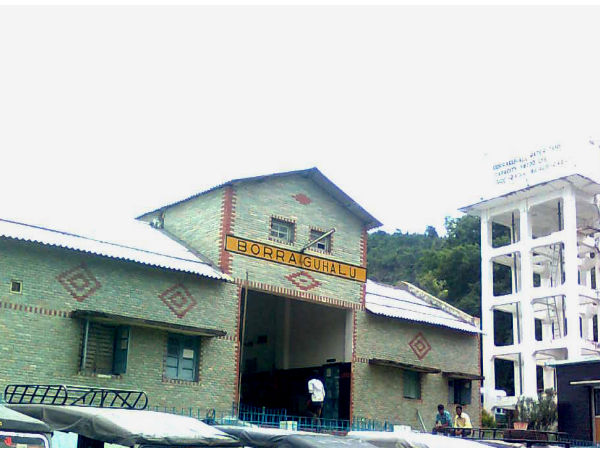 बोर्रा गुफ़ा के आसपास अन्य आकर्षक केंद्र